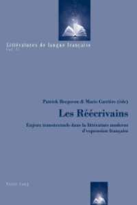 Les Réécrivains : Enjeux transtextuels dans la littérature moderne d'expression française (Littératures de langue française .17) （2011. VIII, 234 S. 220 mm）
