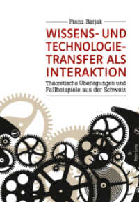 Wissens- und Technologietransfer als Interaktion : Theoretische &Uuml;berlegungen und Fallbeispiele aus der Schweiz. Dissertationsschrift （2011. 552 S. 220 mm）