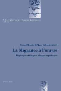 La Migrance à l'oeuvre : Repérages esthétiques, éthiques et politiques (Littératures de langue française .16) （2011. XX, 247 S. 220 mm）