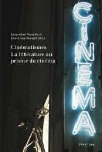 Cinématismes- La littérature au prisme du cinéma : La littérature au prisme du cinéma (Film Cultures .5) （2012. 347 S. 225 mm）