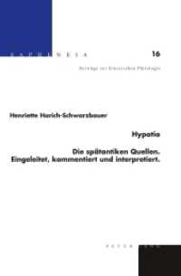 Hypatia : Die spätantiken Quellen: Eingeleitet, kommentiert und interpretiert (Sapheneia .16) （2011. XII, 390 S. 220 mm）