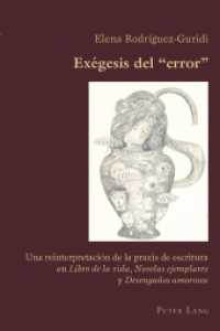 Exégesis del «error» : Una reinterpretación de la praxis de escritura en «Libro de la vida», «Novelas ejemplares» y «Desengaños amorosos» (Hispanic Studies: Culture and Ideas .51) （2013. 167 S. 225 mm）