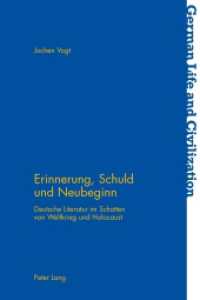 Erinnerung, Schuld und Neubeginn : Deutsche Literatur im Schatten von Weltkrieg und Holocaust (German Life and Civilization .59) （2014. XII, 437 S. 225 mm）