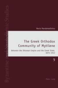 The Greek Orthodox Community of Mytilene : Between the Ottoman Empire and the Greek State, 1876-1912 (Byzantine and Neohellenic Studies .5) （2013. XVII, 250 S. 225 mm）