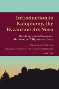 Introduction to Kalophony, the Byzantine "Ars Nova" : The «Anagrammatismoi» and «Math mata» of Byzantine Chant (Studies in Eastern Orthodoxy .1) （2014. XX, 331 S. 225 mm）