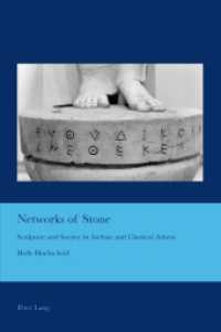 Networks of Stone : Sculpture and Society in Archaic and Classical Athens (Cultural Interactions: Studies in the Relationship between the Arts .35) （2015. XX, 500 S. 225 mm）