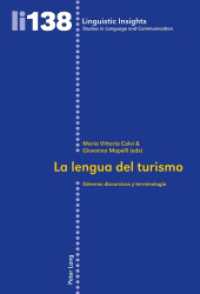 La lengua del turismo : Géneros discursivos y terminología (Linguistic Insights 138) （2011. 378 S. 225 mm）