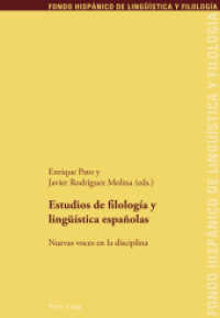 Estudios de filología y lingüística españolas : Nuevas voces en la disciplina (Fondo Hispánico de Lingüística y Filología .9) （2012. 346 S. 225 mm）