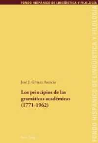 Los principios de las gramáticas académicas (1771-1962) (Fondo Hispánico de Lingüística y Filología .8) （2011. XIV, 218 S. 220 mm）