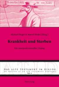 Krankheit und Sterben : Ein interprofessioneller Dialog (Das Alte Testament im Dialog / An Outline of an Old Testament Dialogue .6) （2012. 284 S. 225 mm）
