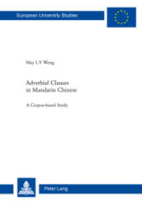 Adverbial Clauses in Mandarin Chinese : A Corpus-based Study. Dissertationsschrift (Europäische Hochschulschriften / European University Studies/Publications Universitaires Européenne .37) （2013. 334 S. 225 mm）