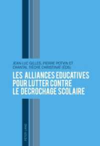 Les alliances éducatives pour lutter contre le décrochage scolaire （2012. XIV, 316 S. 225 mm）