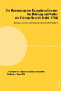 Die Bedeutung der Rezeptionsliteratur für Bildung und Kultur der Frühen Neuzeit (1400-1750), Bd. 1 : Beiträge zur ersten Arbeitstagung in Eisenstadt (März 2011) (Jahrbuch für Internationale Germanistik - Reihe A 109) （2012. 474 S. 225 mm）
