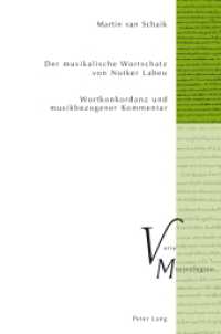 Der musikalische Wortschatz von Notker Labeo : Wortkonkordanz und musikbezogener Kommentar (Varia Musicologica .19) （2012. 188 S. 222 mm）