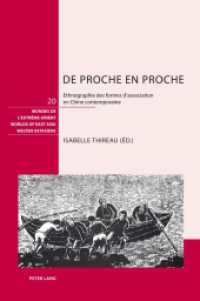 De Proche en proche : Ethnographie des formes d'association en Chine contemporaine (Welten Ostasiens / Worlds of East Asia / Mondes de l'Extrême Orient .20) （2012. 322 S. 22.5 cm）