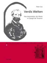Verdis Welten : Neuinterpretation der Werke im Spiegel der Tonarten (Berner Veröffentlichungen zur Musikforschung .4) （2013. 822 S. 22.5 cm）