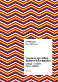 Enseñanza-aprendizaje del léxico de los negocios : Enfoque contrastivo francés-español （2012. IX, 241 S. 210 mm）