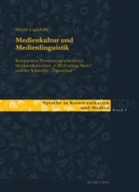 Medienkultur und Medienlinguistik : Komparative Textsortengeschichte(n) der amerikanischen "CBS Evening News" und der Schweizer "Tagesschau". Habilitationsschrift (Sprache in Kommunikation und Medien .4) （2013. XIV, 562 S. 225 mm）