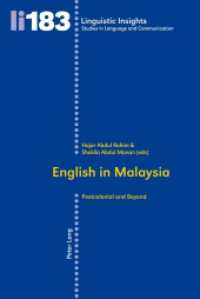 English in Malaysia : Postcolonial and Beyond (Linguistic Insights 183) （2014. 300 S. 225 mm）