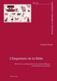 L'Empreinte de la Bible : Récritures contemporaines de mythes bibliques en littérature de jeunesse (Recherches en littérature et spiritualité .21) （2014. XVI, 271 S. 210 mm）