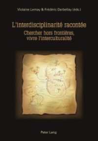 L'interdisciplinarité racontée : Chercher hors frontières, vivre l'interculturalité （2013. VIII, 261 S. 210 mm）