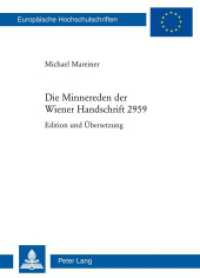 Die Minnereden der Wiener Handschrift 2959 : Edition und Übersetzung (Europäische Hochschulschriften / European University Studies/Publications Universitaires Européenne .20) （2013. 463 S. 210 mm）