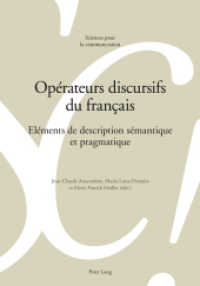 Opérateurs discursifs du français : Eléments de description sémantique et pragmatique (Sciences pour la communication .105) （2013. VIII, 256 S. 210 mm）