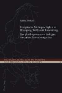 Europäische Mehrsprachigkeit in Bewegung: Treffpunkt Luxemburg- Des plurilinguismes en dialogue: rencontres luxembourgeo : Des plurilinguismes en dialogue: rencontres luxembourgeoises (Mehrsprachigkeit in Europa / Multilingualism in Europe .8) （2014. 347 S. 225 mm）