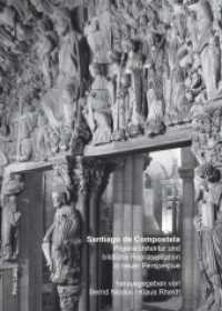 Santiago de Compostela : Pilgerarchitektur und bildliche Repräsentation in neuer Perspektive （2015. 432 S. 297 mm）