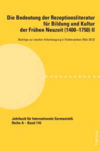 Die Bedeutung der Rezeptionsliteratur für Bildung und Kultur der Frühen Neuzeit (1400-1750), Bd. II : Beiträge zur zweiten Arbeitstagung in Haldensleben (Mai 2013) (Jahrbuch für Internationale Germanistik - Reihe A 116) （2014. 526 S. 225 mm）