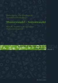 Musterwandel - Sortenwandel : Aktuelle Tendenzen der diachronen Text(sorten)linguistik (Sprache in Kommunikation und Medien .3) （2014. 312 S. 225 mm）