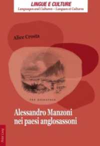 Alessandro Manzoni nei paesi anglosassoni : Dissertationsschrift (Lingue e Culture / Languages and Cultures / Langues et Cultures .5) （2014. 248 S. 225 mm）