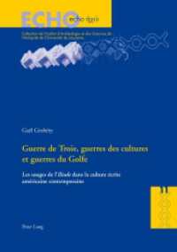 Guerre de Troie, guerres des cultures et guerres du Golfe : Les usages de l'" Iliade " dans la culture écrite américaine contemporaine. Dissertationsschrift. (ECHO .11) （2014. XVIII, 354 S. 22.5 cm）