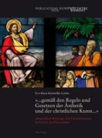 "... gemäß den Regeln und Gesetzen der Ästhetik und der christlichen Kunst ..." : Johann Jakob Röttinger: Ein Glasmalerpionier im Dienste des Historismus. Dissertationsschrift （2014. 356 S. 2794 mm）