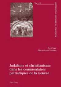 Judaïsme et christianisme dans les commentaires patristiques de la Genèse (Recherches en littérature et spiritualité .23) （2014. VI, 192 S. 210 mm）