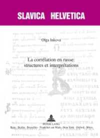 La corrélation en russe : structures et interprétations : structures et interprétations (Slavica Helvetica .84) （2014. 432 S. 210 mm）