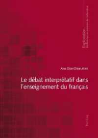 Le débat interprétatif dans l'enseignement du français : Dissertationsschrift (Exploration .164) （2015. XII, 270 S. 210 mm）