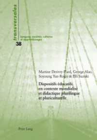 Dispositifs éducatifs en contexte mondialisé et didactique plurilingue et pluriculturelle (Transversales .38) （2014. XIV, 226 S. 210 mm）
