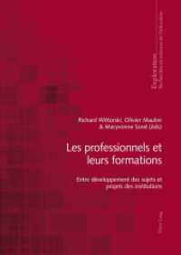 Les professionnels et leurs formations : Entre développement des sujets et projets des institutions (Exploration .165) （2015. VI, 238 S. 210 mm）