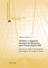 Mobilités et imaginaire identitaire des Roumains dans l'Europe d'après 1989 : Carnets de bord et ethnographie des pratiques de voyage en autocar. Dissertationsschrift (Transversales .39) （2014. XVI, 281 S. 210 mm）