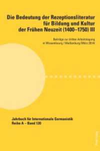 Die Bedeutung der Rezeptionsliteratur für Bildung und Kultur der Frühen Neuzeit (1400-1750), Bd. III (Jahrbuch für Internationale Germanistik - Reihe A 120) （2015. 460 S. 225 mm）