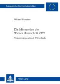 Die Minnereden der Wiener Handschrift 2959 : Variantenapparat und Wörterbuch (Europäische Hochschulschriften / European University Studies/Publications Universitaires Européenne .20) （2015. 671 S. 210 mm）