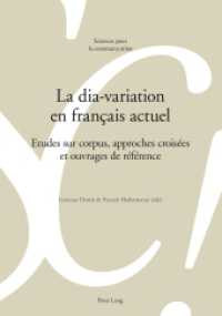 La dia-variation en français actuel : Etudes sur corpus, approches croisées et ouvrages de référence (Sciences pour la communication .116) （2015. VIII, 464 S. 210 mm）