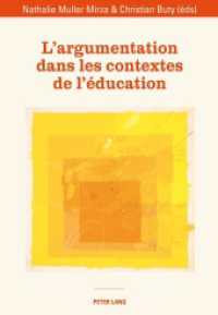 L'argumentation dans les contextes de l'éducation （2015. X, 394 S. 225 mm）