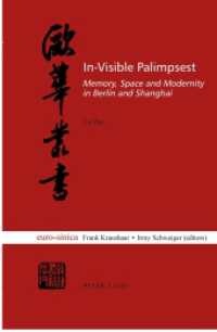 In-Visible Palimpsest : Memory, Space and Modernity in Berlin and Shanghai (Eurosinica .15) （2016. 291 S. 222 mm）