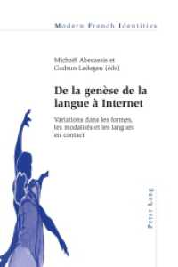 De la genèse de la langue à Internet : Variations dans les formes, les modalités et les langues en contact (Modern French Identities .118) （2015. VI, 272 S. 225 mm）