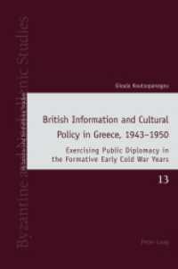 British Information and Cultural Policy in Greece, 1943-1950 : Exercising Public Diplomacy in the Formative Early Cold War Years (Byzantine and Neohellenic Studies 13) （2022. XVIII, 458 S. 229 mm）