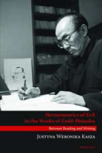 Hermeneutics of Evil in the Works of End  Shusaku : Between Reading and Writing （2016. XX, 353 S. 225 mm）