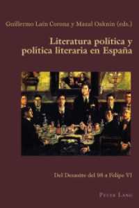 Literatura política y política literaria en España : Del Desastre del 98 a Felipe VI (Hispanic Studies: Culture and Ideas .68) （2015. VI, 293 S. 225 mm）