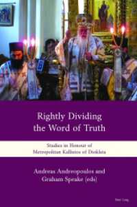 Rightly Dividing the Word of Truth : Studies in Honour of Metropolitan Kallistos of Diokleia （2016. XIV, 264 S. 2 Abb. 225 mm）